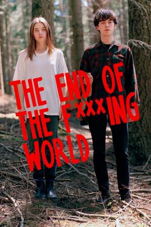 Конец ***го мира онлайн
