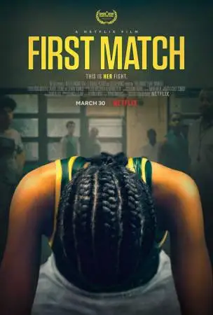 Первый поединок онлайн